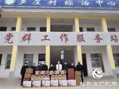 90后驻村第一团支书李帅：用青春热血奏响疫情防控的主旋律