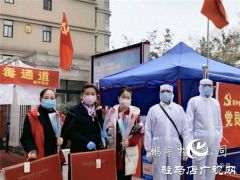 别样“三八”节 鹏宇妇联慰问“疫”线巾帼志愿者