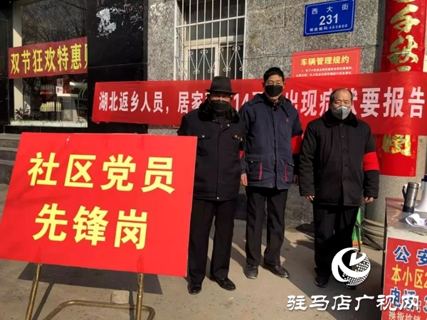 上蔡：文明之花在“疫”线竞相绽放