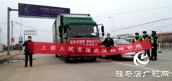 上蔡：文明之花在“疫”线竞相绽放