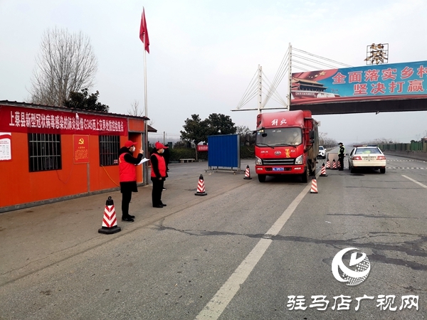 上蔡：文明之花在“疫”线竞相绽放