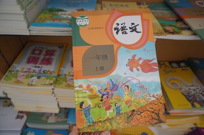 驻马店市新华书店教育服务部：疫情期间全力保障中小学课本发行配送