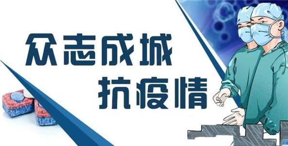 【出彩河南人——战疫一线的最美身影】驻马店市公安局特警支队：坚决打赢疫情防控阻击战
