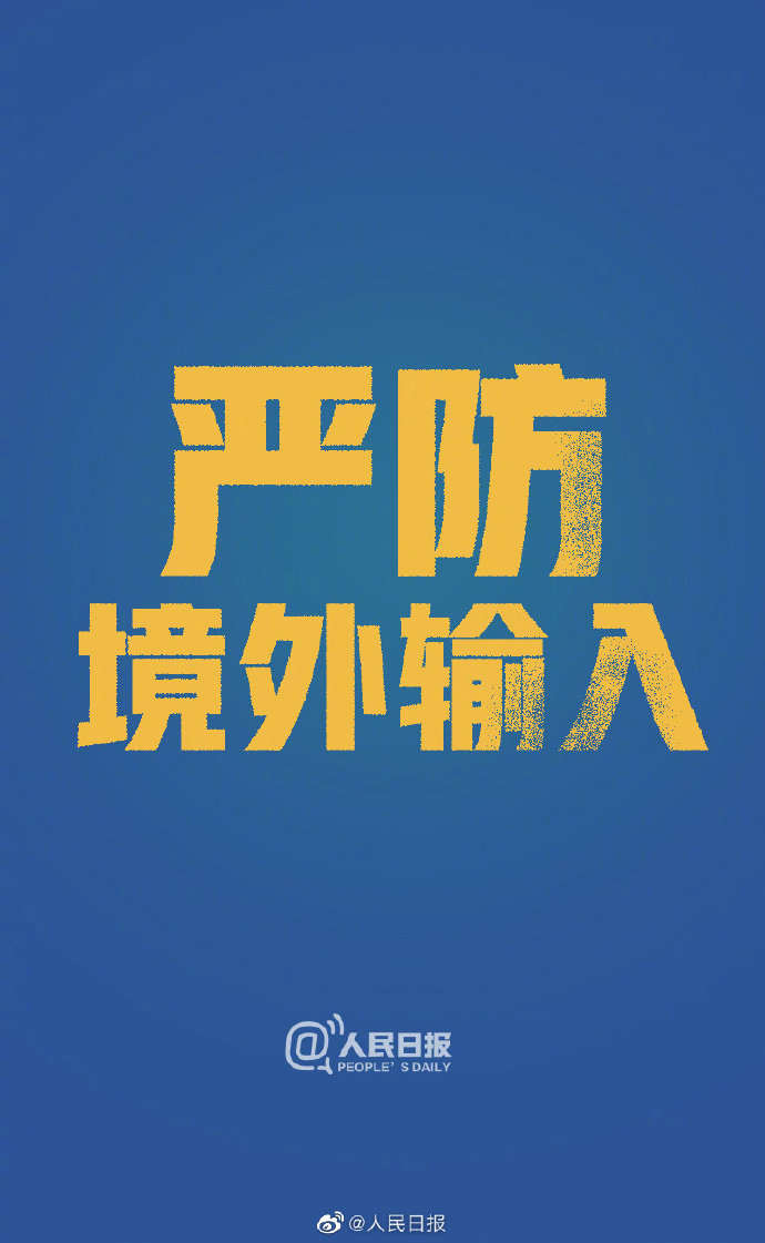 微信图片_20200310083956.jpg