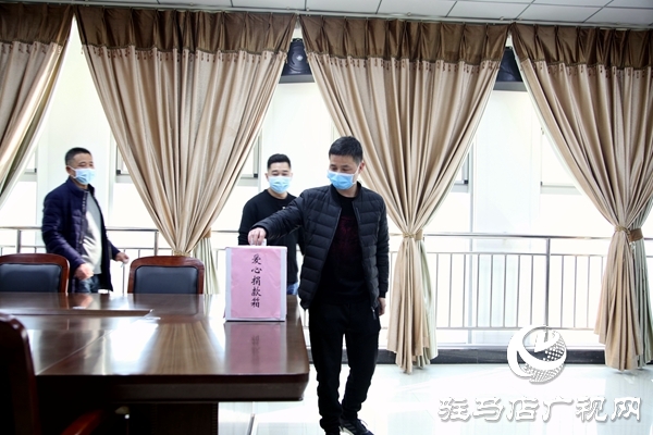 遂平县公安局400余名党员干部为疫情防控工作捐款