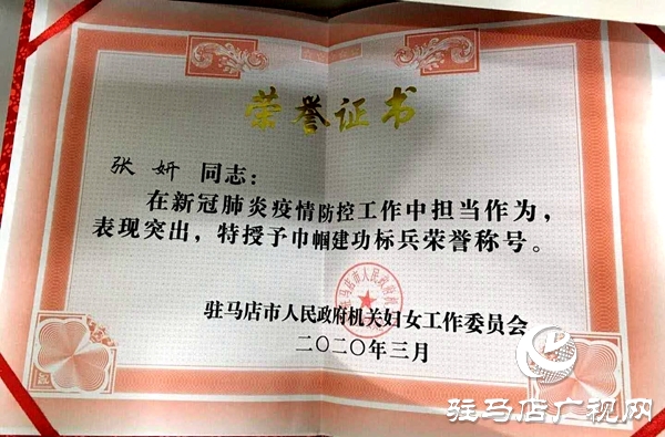微信图片_20200310125700.jpg