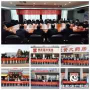 驻马店市企业家协会深入商贸服务和医药卫生企业调研复工复产及疫情防控工作