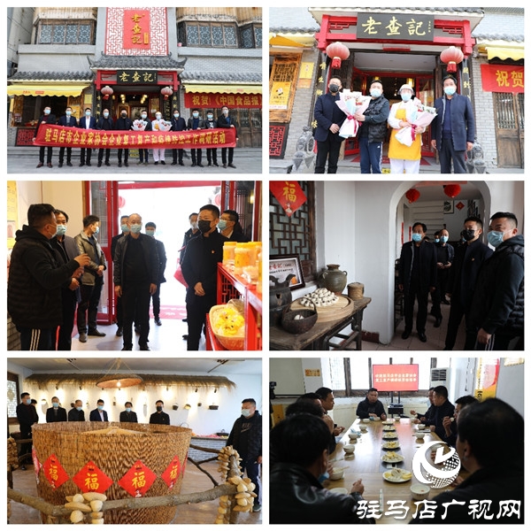 驻马店市企业家协会深入商贸服务和医药卫生企业调研复工复产及疫情防控工作