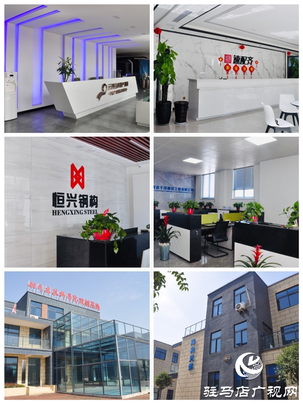绿色安全生态 驻马店云创谷科技产业园独栋受企业主青睐