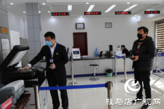 驻马店市天中公证处积极推进公证法律服务工作 助力复工复产