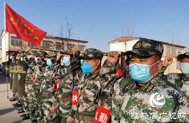 驿城区民兵：特殊战位责任重 迷彩作甲当先锋