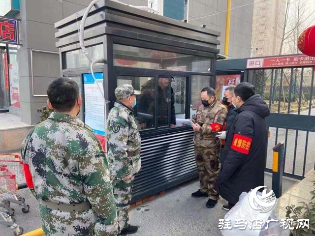 驿城区民兵：特殊战位责任重 迷彩作甲当先锋