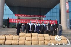 中原银行驻马店分行向市直医疗机构抗疫医护人员捐赠400套慰问品