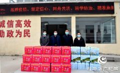    驻马店市铭德实业带万元慰问品情暖抗疫一线人员