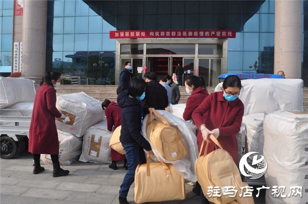 中原银行驻马店分行向市直医疗机构抗疫医护人员捐赠400套慰问品
