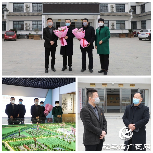 驻马店市企业家协会调研蓝天芝麻小镇复工复产情况，带来了“娘家人”关心与问候
