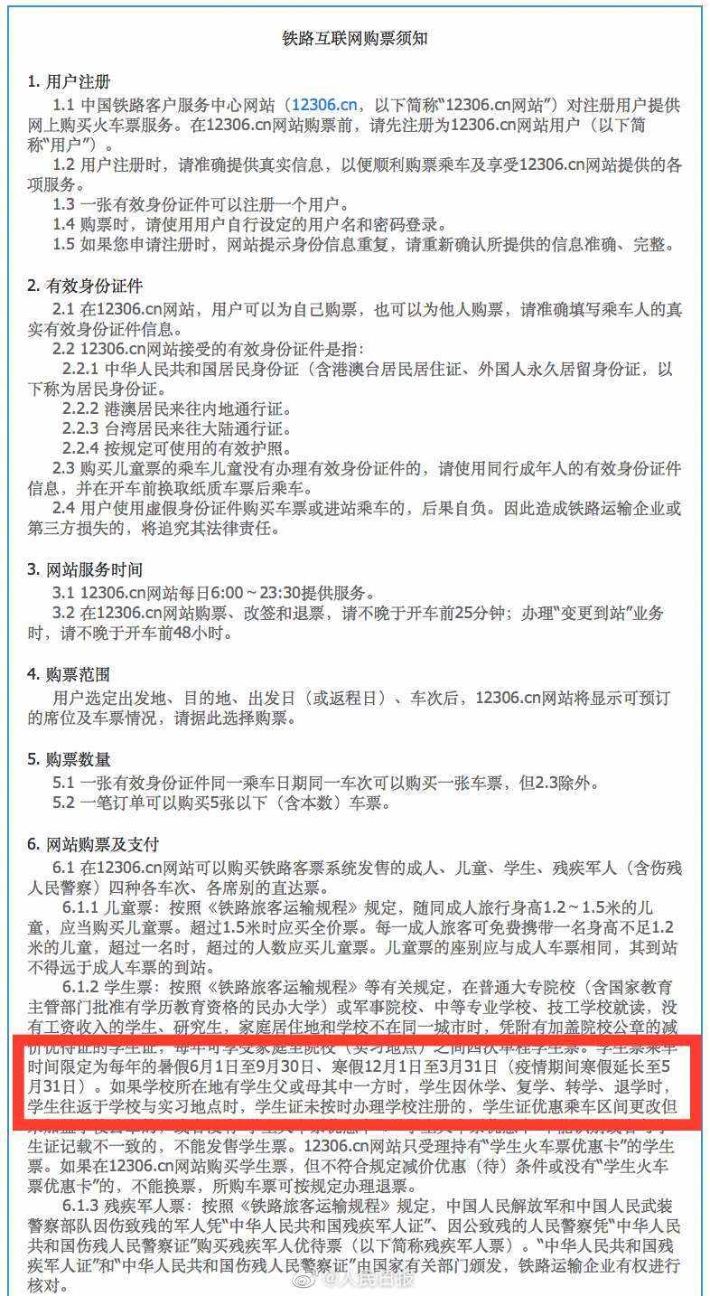 微信图片_20200316085557.jpg