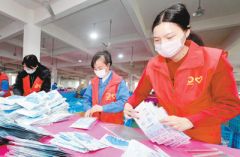 人民日报刊文：复工复产审批要瘦身，服务应加力