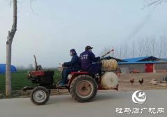 汝南县三桥镇开展环境卫生整治助力疫情防控