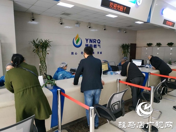 河南省豫南燃气有限公司应对疫情全力服务市民