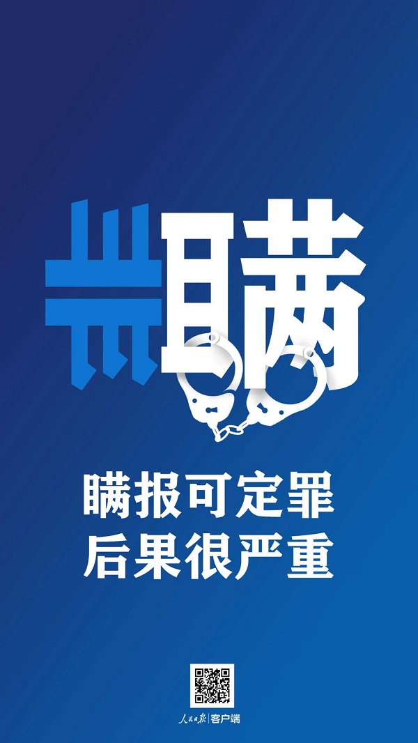 微信图片_20200317084918.jpg