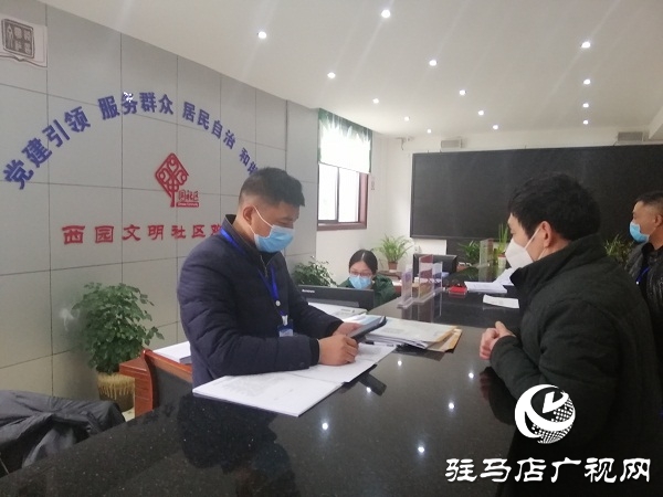 驿城区各类经营门店陆续按下复工键