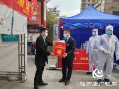 驻马店永生医疗器械有限公司暖心回馈社会