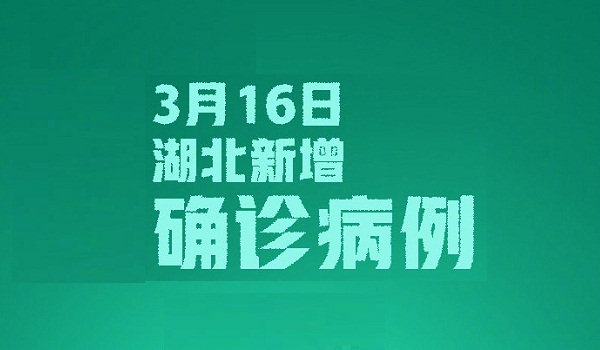 武汉，1例！
