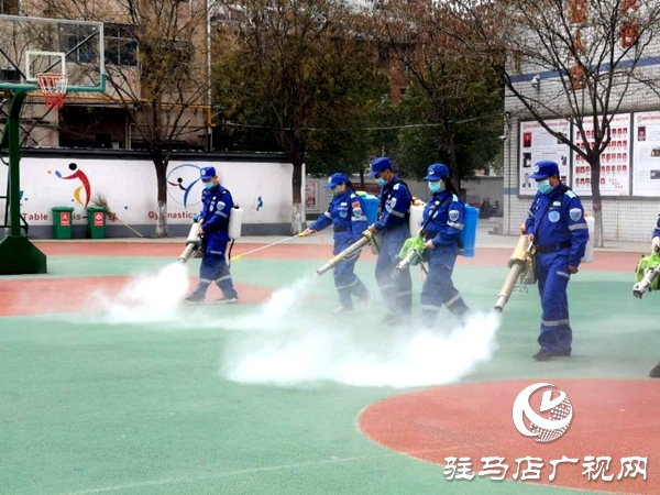 驻马店实验小学对南北校园进行全面消毒