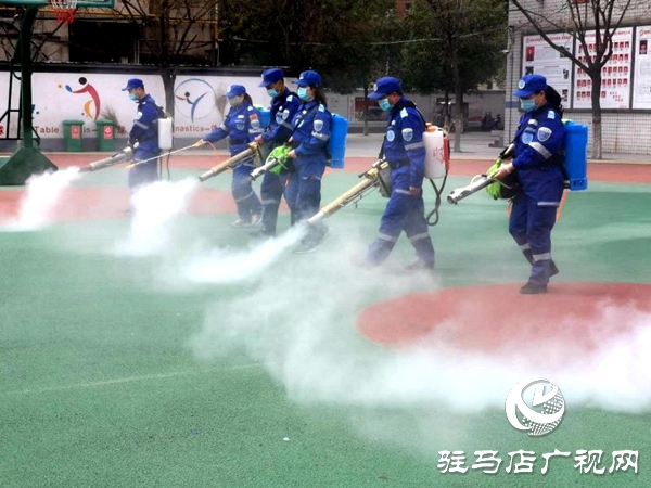 驻马店实验小学对南北校园进行全面消毒