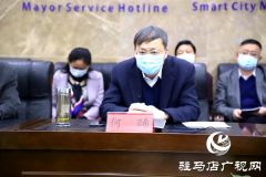何晞到驻马店12345政务服务热线接听群众来电