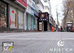 【新闻深1°节目预告】本期调查《门店复业：在困境中找寻出路》