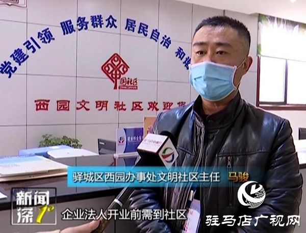 【新闻深1°节目预告】本期调查《门店复业：在困境中找寻出路》