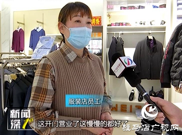 【新闻深1°节目预告】本期调查《门店复业：在困境中找寻出路》