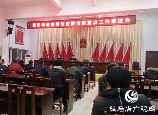 上蔡县重阳街道：战“疫”战“贫”双线出击