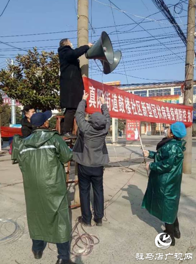 正阳县真阳街道赵萍:疫情防控战场的“花木兰”
