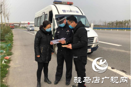 驿城区司法局安全对接、妥善安置刑满释放人员
