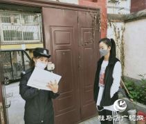 辅警任永真:让青春在疫情防控一线闪光