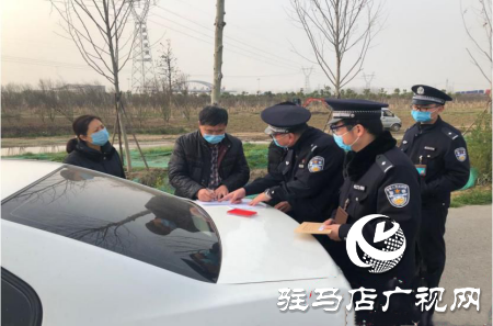 驿城区司法局安全对接、妥善安置刑满释放人员