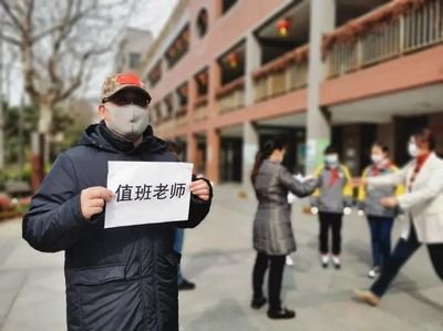 驻马店市第二初级中学开展疫情防控应急演练