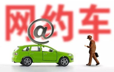 市运管局督导检查出租车网约车复工运营情况