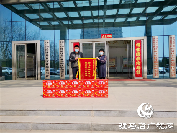 务实为企暖人心，企业感激送锦旗