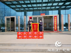 务实为企暖人心，企业感激送锦旗