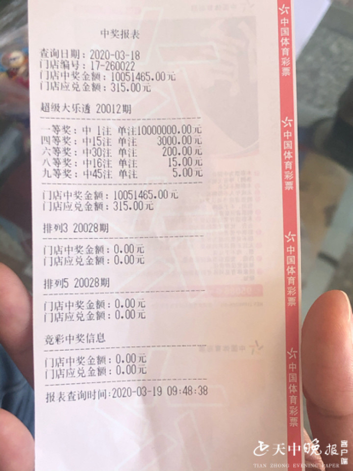 微信图片_20200320185107.jpg