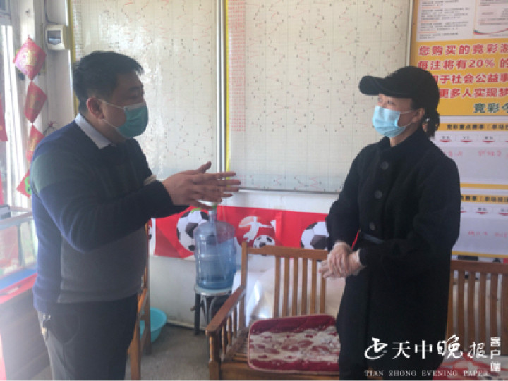 微信图片_20200320185118.jpg