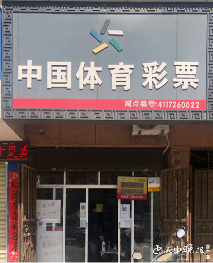 微信图片_20200320185114.jpg
