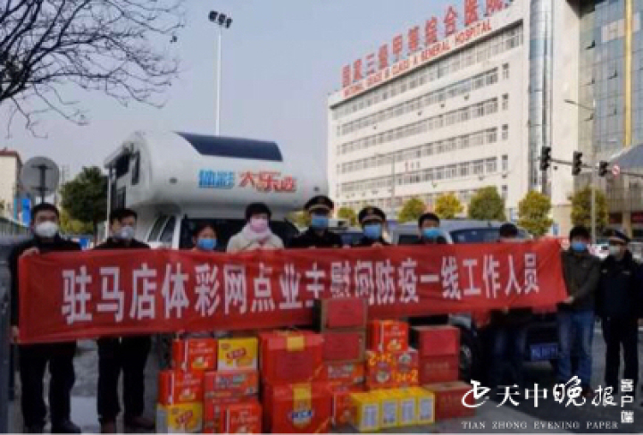 微信图片_20200320185135.jpg