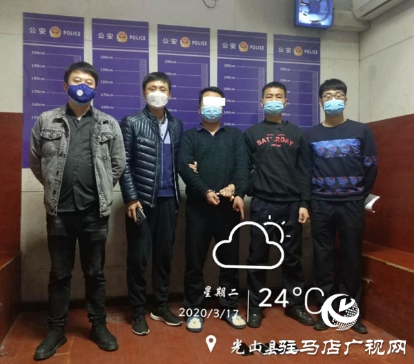 男子实施“杀猪盘”诈骗 被抓时还正与八名女子发展“感情”