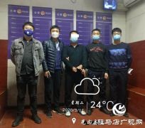 男子实施“杀猪盘”诈骗 被抓时还正与八名女子发展“感情”