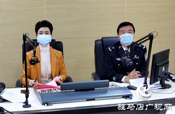 驻马店市公安局“走进12345”政务服务热线